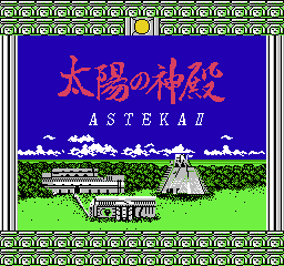 Taiyou no Shinden - Asteka 2 Title Screen